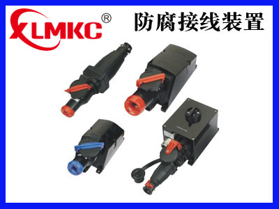 ZXF8575系列防爆防腐插接装置(IIB、IIC)